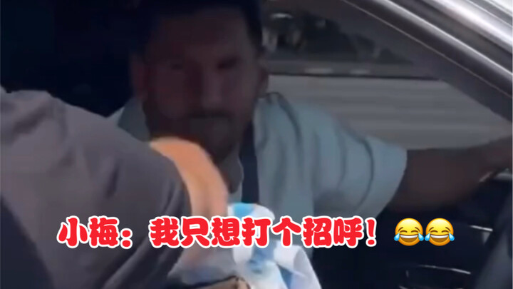 On his way to work, Messi ran into a fan who tossed him a jersey out of the blue. After getting his 