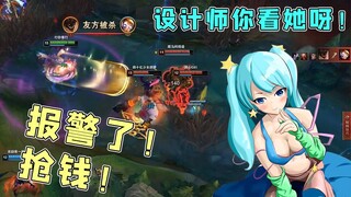 史上最骚魔鬼套路“上单渣女”教你如何让对手气急败坏。