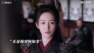 Preview  เหนือสมรภูมิ Legend of The Female General
