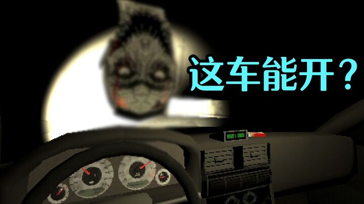 Game mengemudi horor yang jarang dikenal: sebuah mobil jenazah yang melaju menuju neraka...