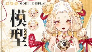 【Live2d模型展示】✨全B站首位灵动涩气の黄鼠狼✨和我共同沉溺人间会是你么～
