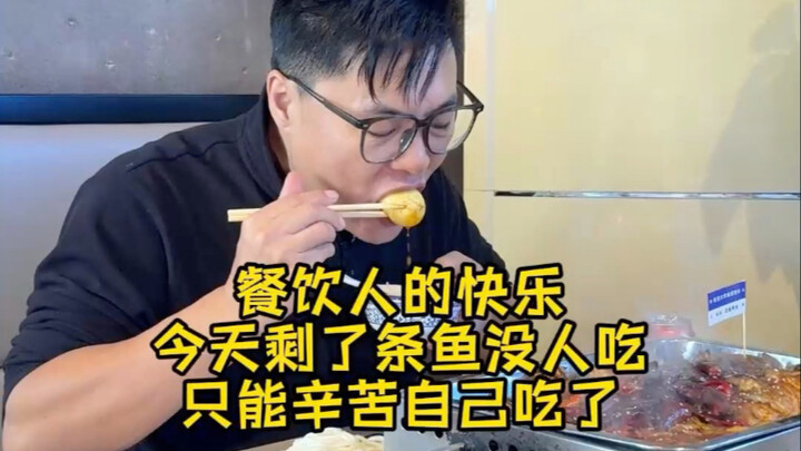 I’ve got this one fish left today—it’s way too aggressive to serve to guests, so I guess I’ll just h