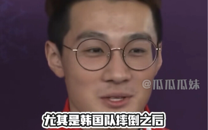 We folks from Northeast China are just straight-up and genuine! #WangMeng #RenZiwei #OlympicWinterGa