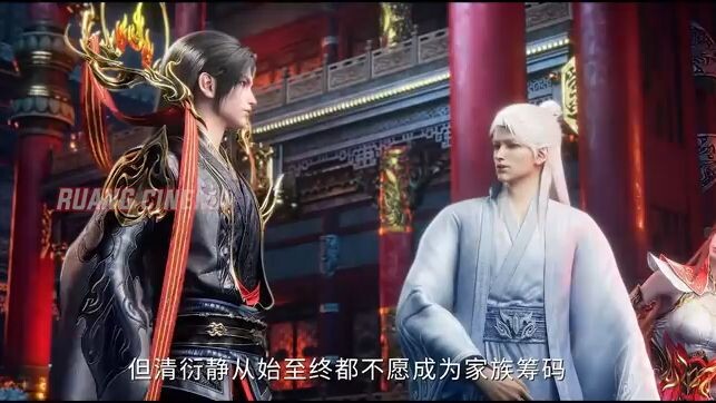 APAKAH XIAO YAN MENGENALI IBU MU CHEN-ALUR CERITA DONGHUA THE GREAT RULER S2 EP 37 SUB INDO