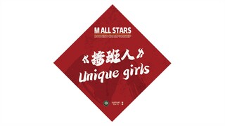 【M ALL STARS】Unique girls-"Successor"