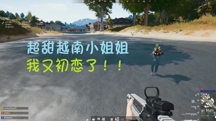 أختنا الفيتنامية اللطيفة جدًا! طريق صعب ومضحك لفتاتين في PUBG.. البرتقال! البرتقال!
