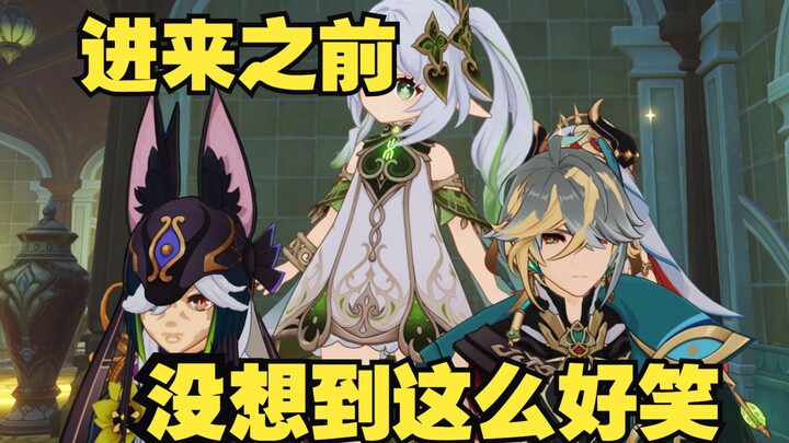 [Genshin Impact] Oh no, Sango’s cringey joke has come true! (Hilarious Series)