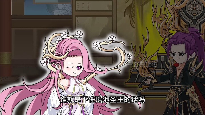师徒双双重生，第四十五集