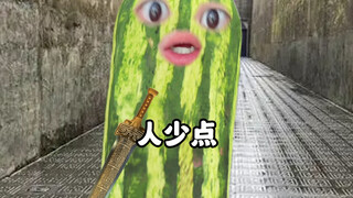 天下无敌，天上来敌