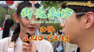 锦衣卫穿越到现代竟被当街羞辱？