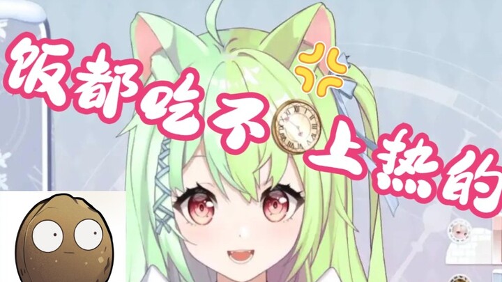 [Xuehu Sang] The black gold treasure box made me lose my dinner and my discount money