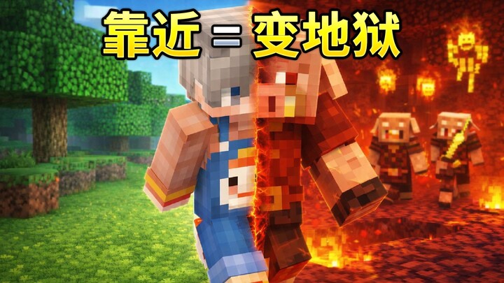 Every time I wake up, I’ve turned into a hellish creature, and the whole world around me has become 