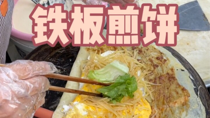 Bà cụ người Sơn Đông bán bánh kếp bên đường thật ấm lòng biết bao!