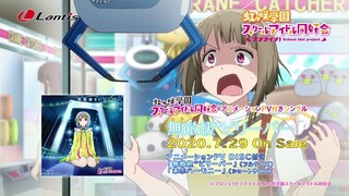 Love Live! News: Preview of "Muteki-kyuu*Believer" and "Mirai Harmony" (NijiGaku PVs)