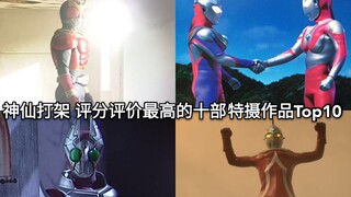 Top 10 tác phẩm tokusatsu có xếp hạng cao nhất của True Immortal Fighting Top 10 website review hàng