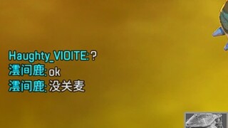 [APEX]重生奥林匹斯之我超我没关麦