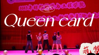 Sinh viên đại học (G)I-DLE Queencard nhảy cover! Tiệc tốt nghiệp khoa Vật liệu, Đại học Thiên Cung