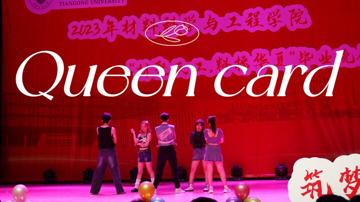 Sinh viên đại học (G)I-DLE Queencard nhảy cover! Tiệc tốt nghiệp khoa Vật liệu, Đại học Thiên Cung