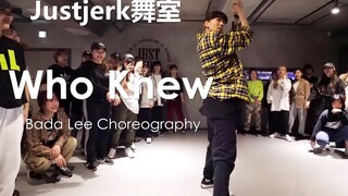 【Justjerk舞室】黑泡女神Bada Lee舒适Urban编舞Who Knew
