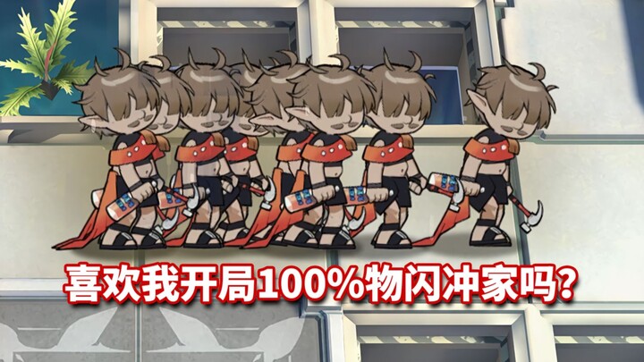 In case you’re not sure which 6-star melee characters can solo the VEC-SP01 [Gravity Crisis]