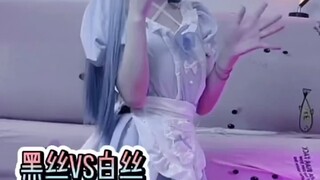 你喜欢什么丝？