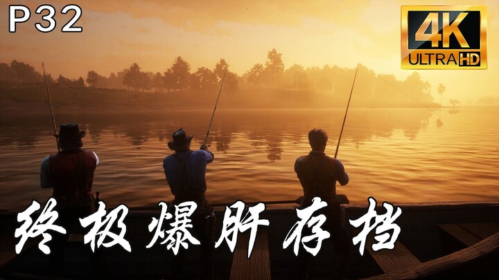 Red Dead Redemption 2: Ultimate “Burnout” Save for Casual Play & Retirement — Chapters 2–4 Ready to 