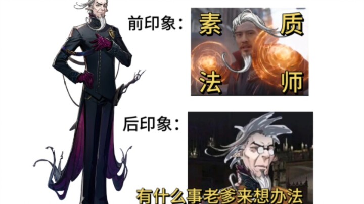 [Golden of Tremerse] Event Character Impressions Grand Poll