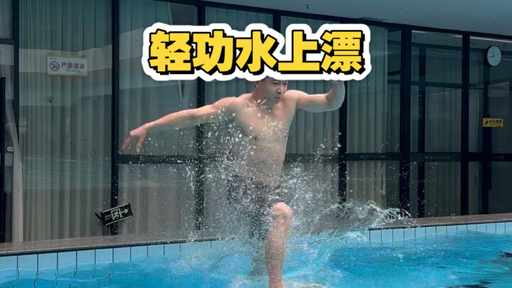 Biarkan Su Bingtian mencoba, menurut kalian dia bisa melangkah sejauh apa?