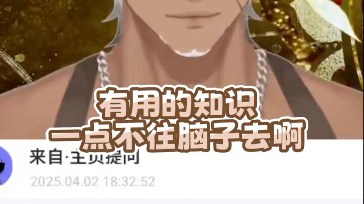 【考考你，今天是什么日子】
