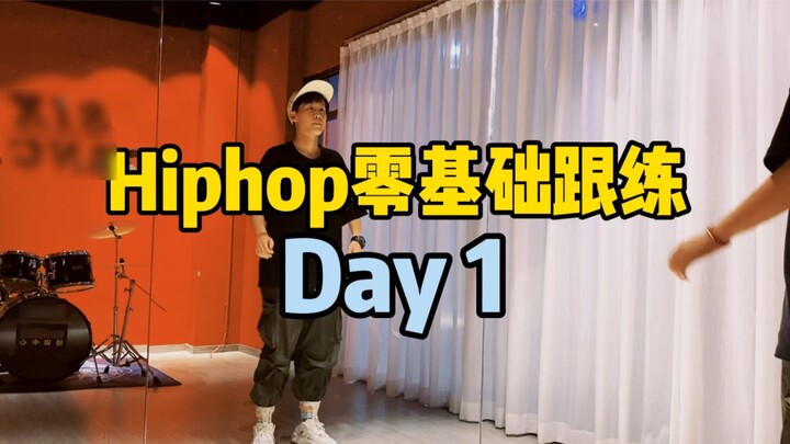 Giới thiệu về tập hiphop ngày 1: Bắt đầu tập với nhịp điệu cơ bản💪