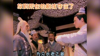 【邪剑仙：他身上唯一的邪气来源，就是想我死……】