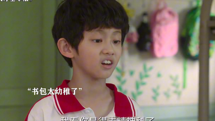 Tampilan anak SD dengan hati orang dewasa—ini kelakar banget!