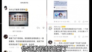 The game has zero tolerance for players who cross the national bottom line.