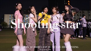 【Beijing University of Chemical Technology】2023 Lawn Song Festival - Graduate Edition of "Shooting S