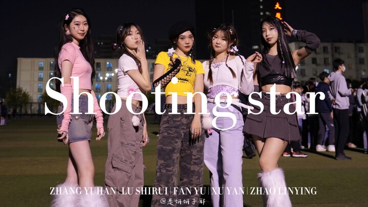 【Đại học Hóa học Bắc Kinh】Hội hát trên sân cỏ 2023 phiên bản nghiên cứu sinh shooting star - XG ｜Đún