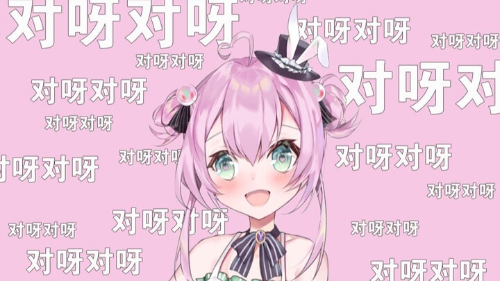 [Our Girls] What does Echo's room look like? What does a mythical beast mean? A quick lesson on the 