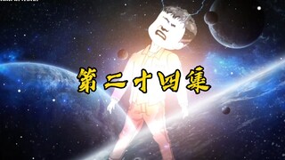 孔天踢掉自己的心腹，惨遭心腹背叛。