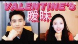 Valentine's Day live broadcast two people with their own enchantment, good good good
