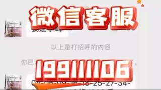 【同步查询聊天记录➕微信客服199111106】追踪对方手机定位找人软件-无感同屏监控手机