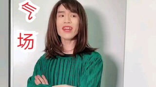 【郑丽芬er】最怕老师当堂改作业！