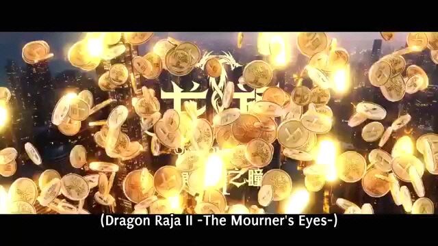 Dragon raja s2 eps 8 sub indo
