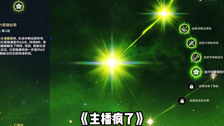 Pro card-drawing advice from an old salt: Know when to stop while you’re ahead!