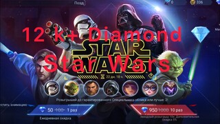 Кручу Star Wars 🪐 12к+ DIAMONDS 💎 ＊MOBILE LEGENDS ＊Мобайл Легенд