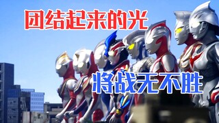 【高能混剪】战斗那么多年，你身边还有“怪兽”吗？
