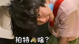 三个猪鼓励 日常 #沙雕日常##搞笑##