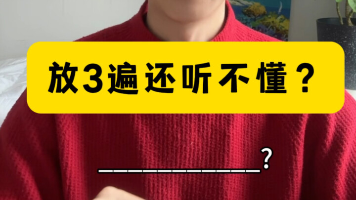 The words are so simple—why can’t you still hear them?