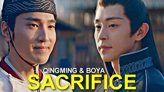 Qingming ✘ Boya เสียสละ