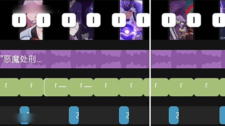 "This time the editing is easier to play" [Genshin Impact]