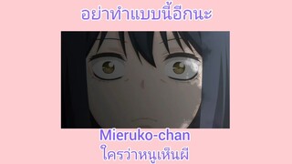 มุมดีจริงๆ เรื่องนี้...