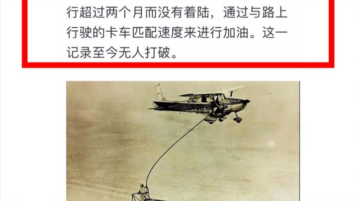 Foto-foto sejarah dan hewan yang lucu! Benar-benar membuka pandangan!